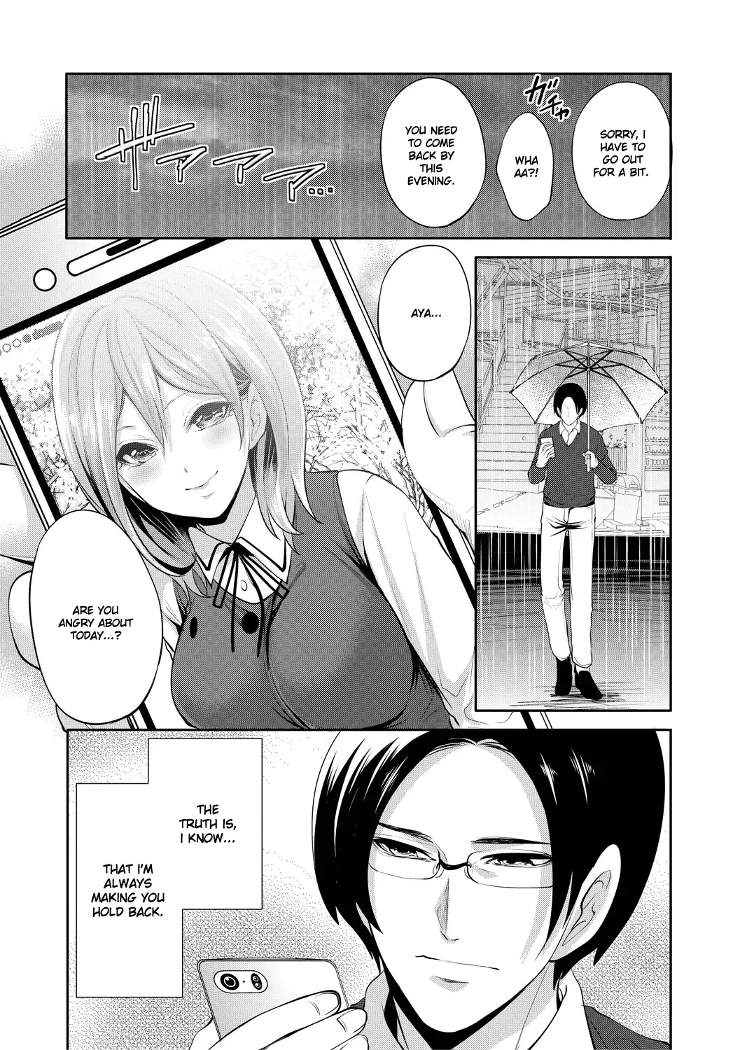 [Miyahara Ayumu] Kanojo ga Netorare Ochiru made - Until she is cuckold and falls - Chapter 3 Fhentai - Page 38