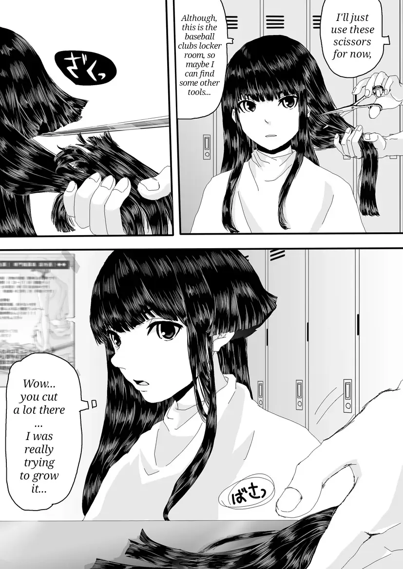 Nazo no Agent Fhentai - Page 13