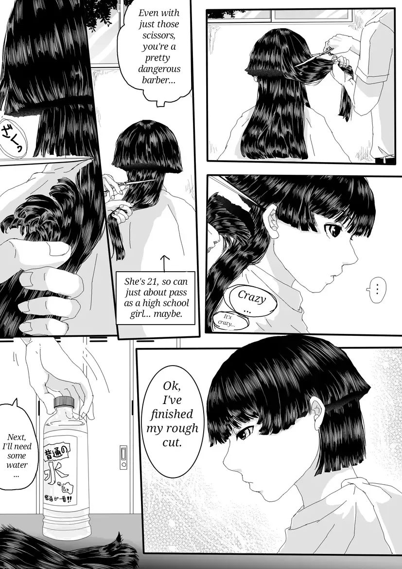 Nazo no Agent Fhentai - Page 14