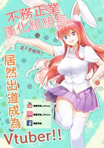 [Hashiguchi Takashi] Mou Hitotsu no Tsukitate!! Ou-sama Game 2 ver.1.3 | 再一次的突進吧!!國王游戲2 ver.1.3 Fhentai.net - Page 45