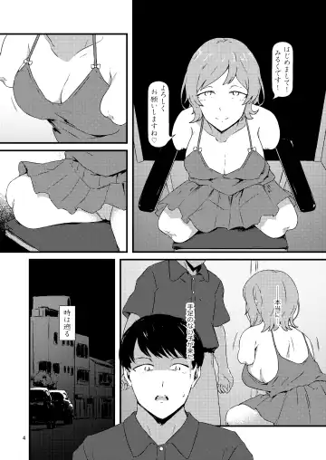 progress Fhentai - Page 2