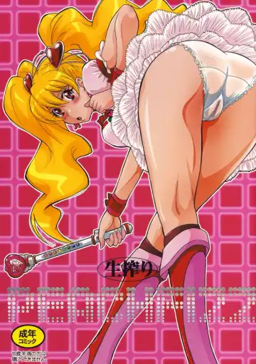 [Tsukino Jyogi] Nama-Shibori PEACH FIZZ (decensored) Fhentai.net - Page 2