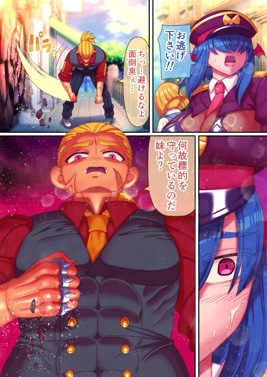 [Hachimaru] Bocchama, Shasei no Ojikan Desu Fhentai - Page 27