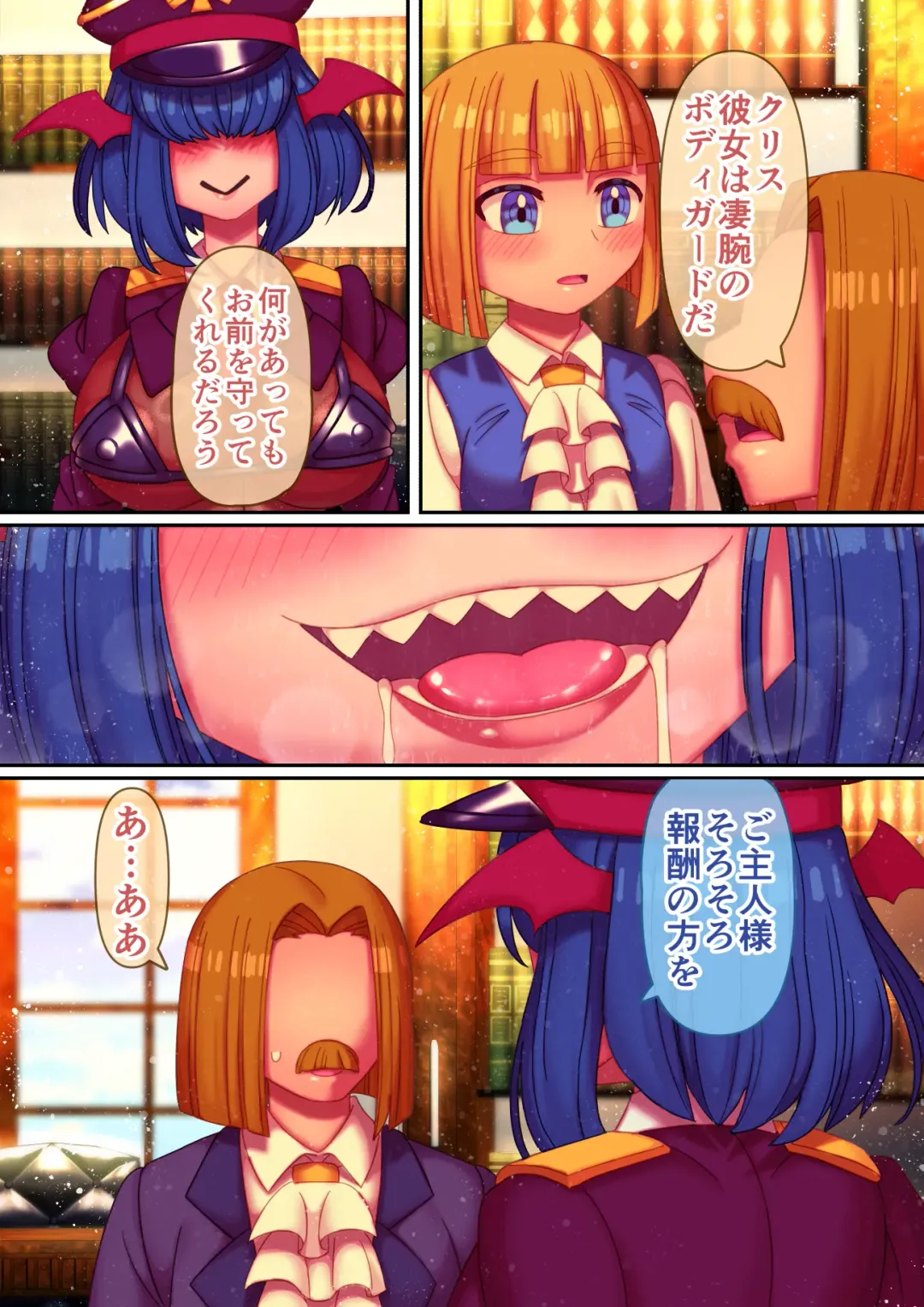 [Hachimaru] Bocchama, Shasei no Ojikan Desu Fhentai - Page 8