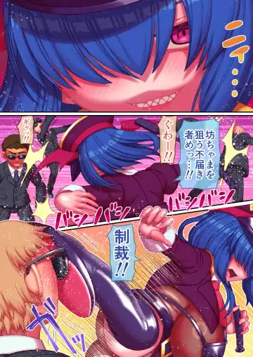 [Hachimaru] Bocchama, Shasei no Ojikan Desu Fhentai - Page 5