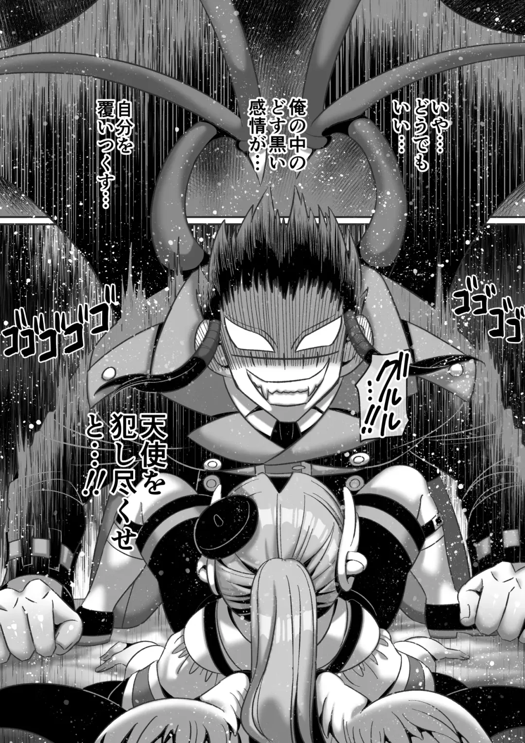 [Hachimaru] Kindan no  Rougoku de   Tenshi to Akuma  wa... Fhentai - Page 11