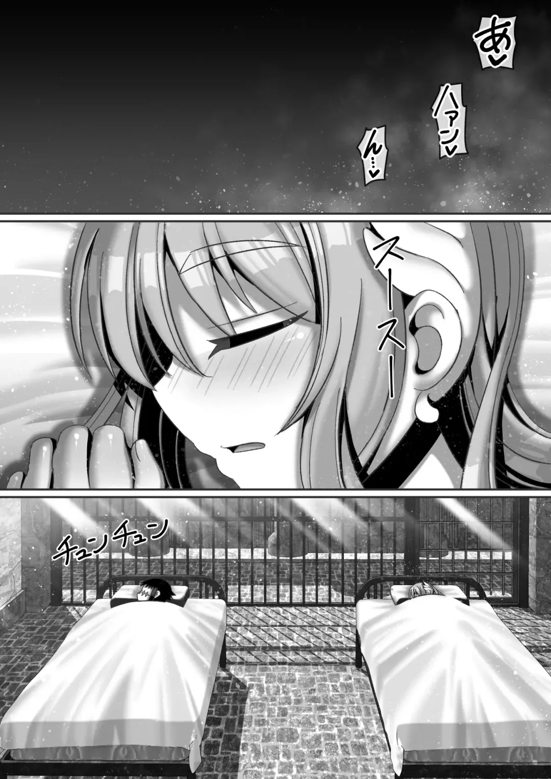 [Hachimaru] Kindan no  Rougoku de   Tenshi to Akuma  wa... Fhentai - Page 28