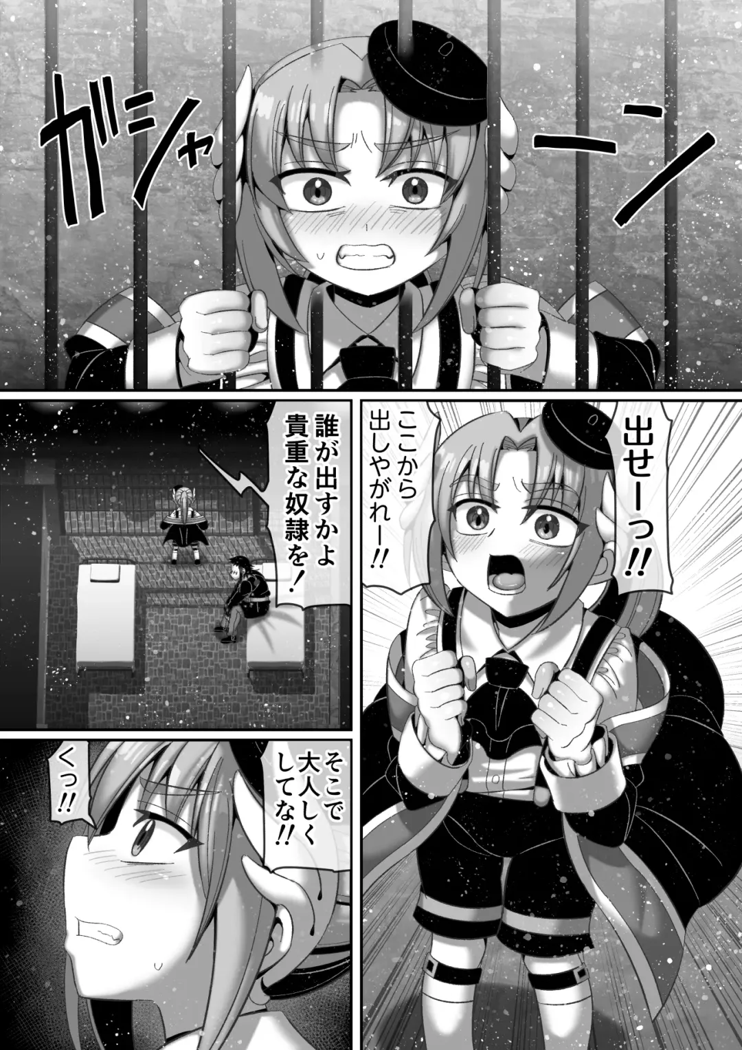 [Hachimaru] Kindan no  Rougoku de   Tenshi to Akuma  wa... Fhentai - Page 3