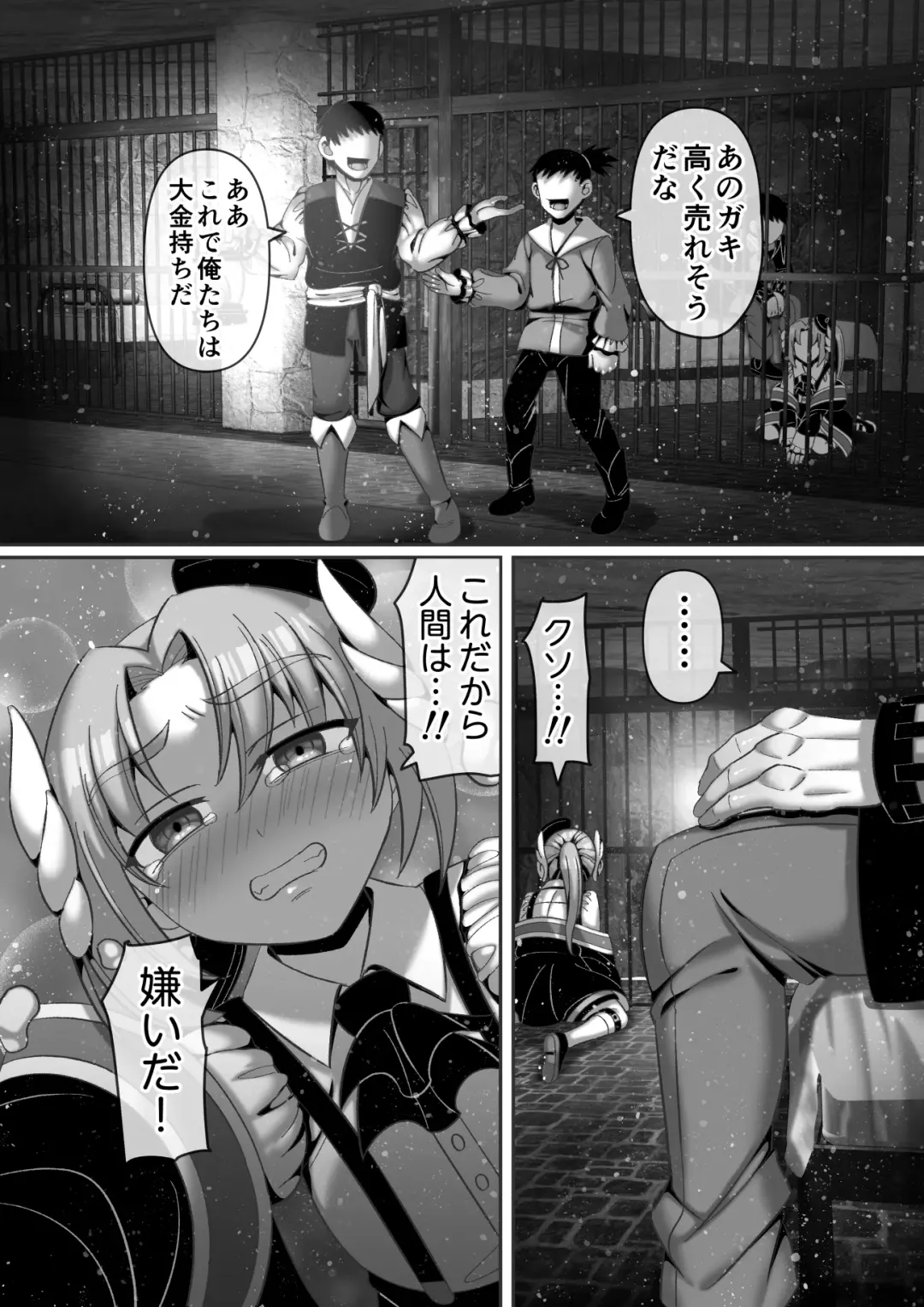 [Hachimaru] Kindan no  Rougoku de   Tenshi to Akuma  wa... Fhentai - Page 4
