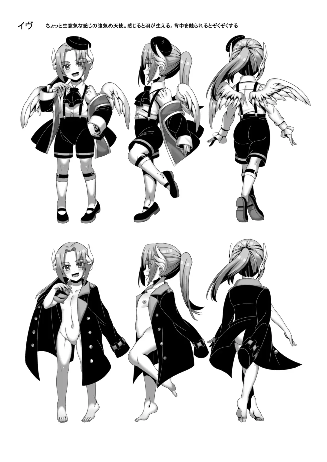 [Hachimaru] Kindan no  Rougoku de   Tenshi to Akuma  wa... Fhentai - Page 46