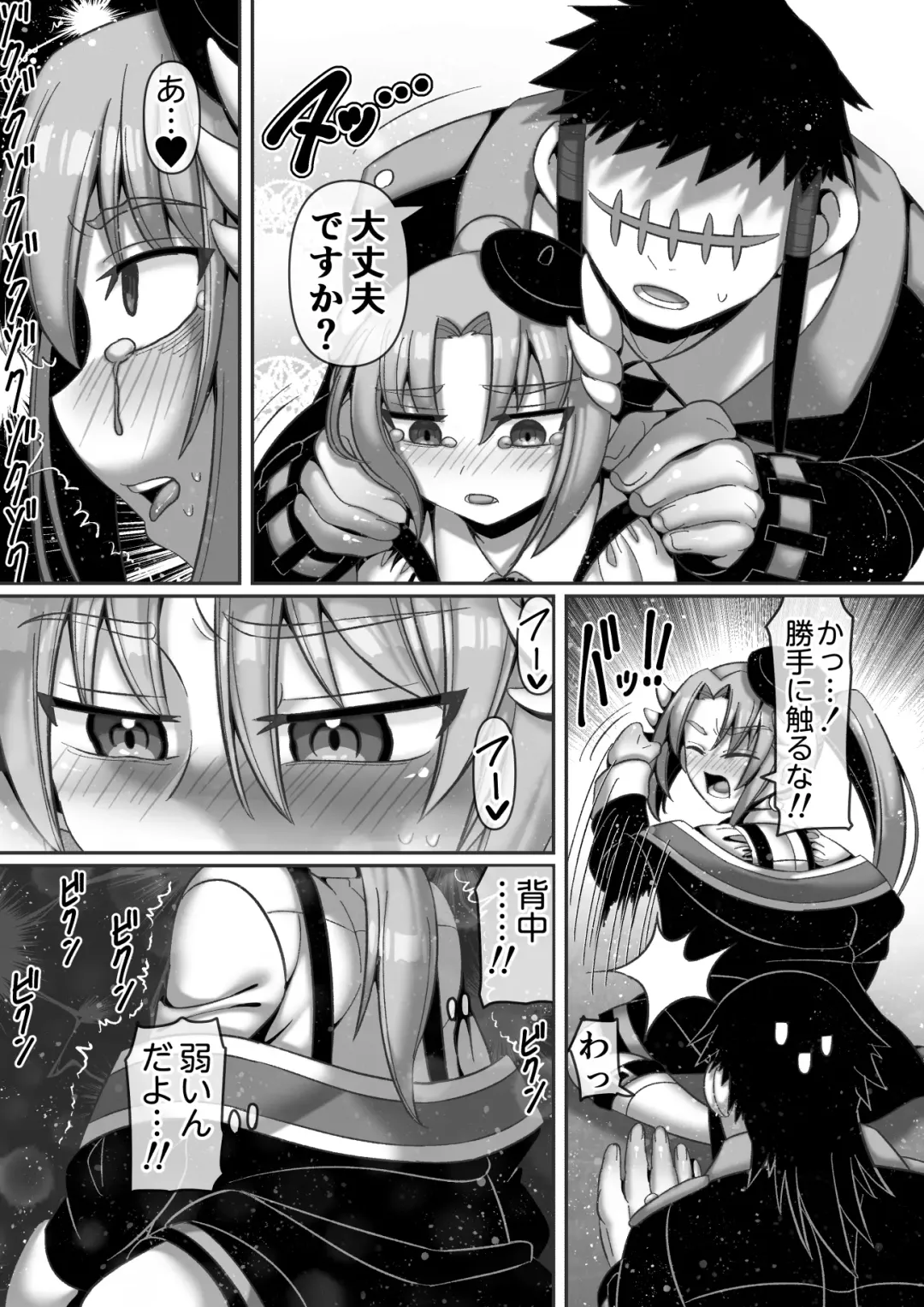 [Hachimaru] Kindan no  Rougoku de   Tenshi to Akuma  wa... Fhentai - Page 5