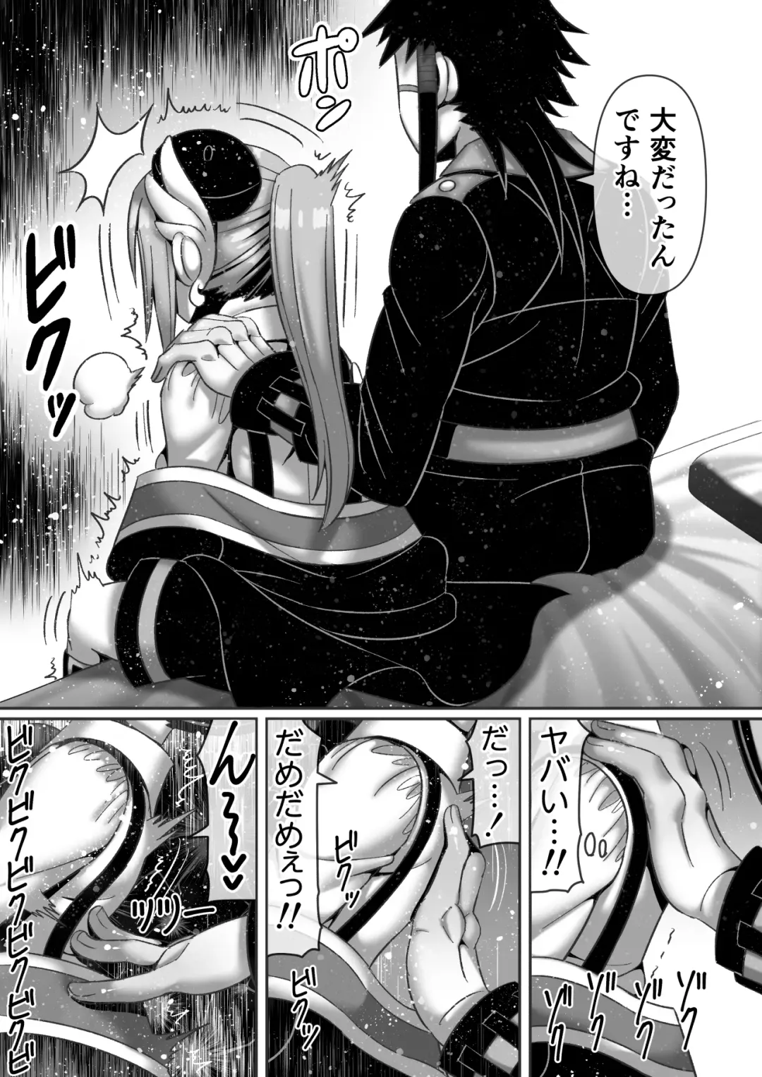 [Hachimaru] Kindan no  Rougoku de   Tenshi to Akuma  wa... Fhentai - Page 8
