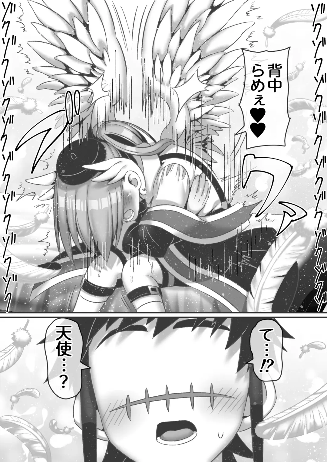 [Hachimaru] Kindan no  Rougoku de   Tenshi to Akuma  wa... Fhentai - Page 9