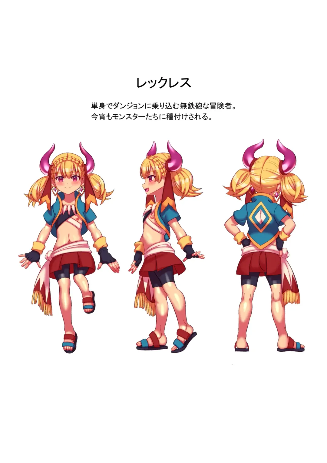 [Hachimaru] Sore Ike! Boukensha-kun Fhentai - Page 33