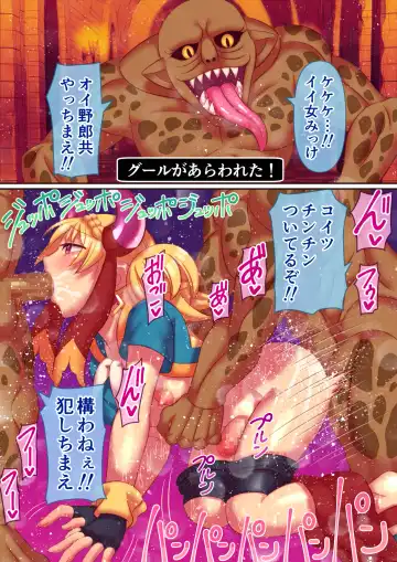 [Hachimaru] Sore Ike! Boukensha-kun Fhentai - Page 20