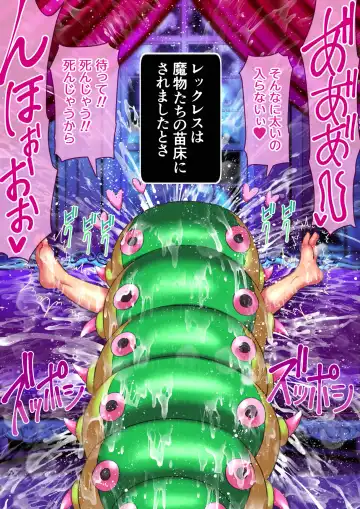 [Hachimaru] Sore Ike! Boukensha-kun Fhentai - Page 32