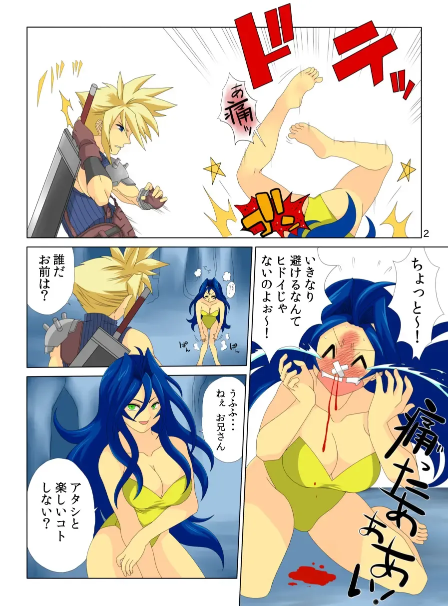 [Inuzuka Koutarou] Pollensalta complete edition Fhentai - Page 16