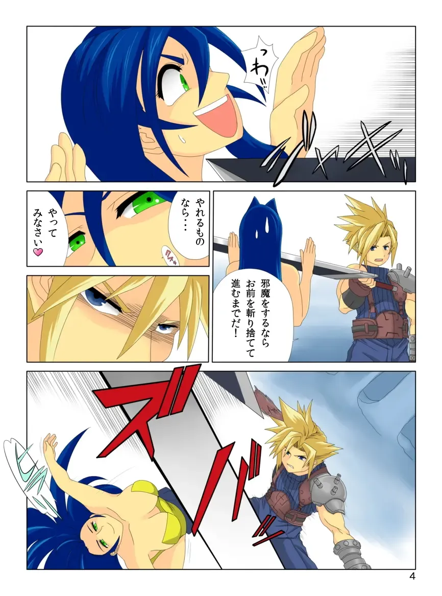 [Inuzuka Koutarou] Pollensalta complete edition Fhentai - Page 18