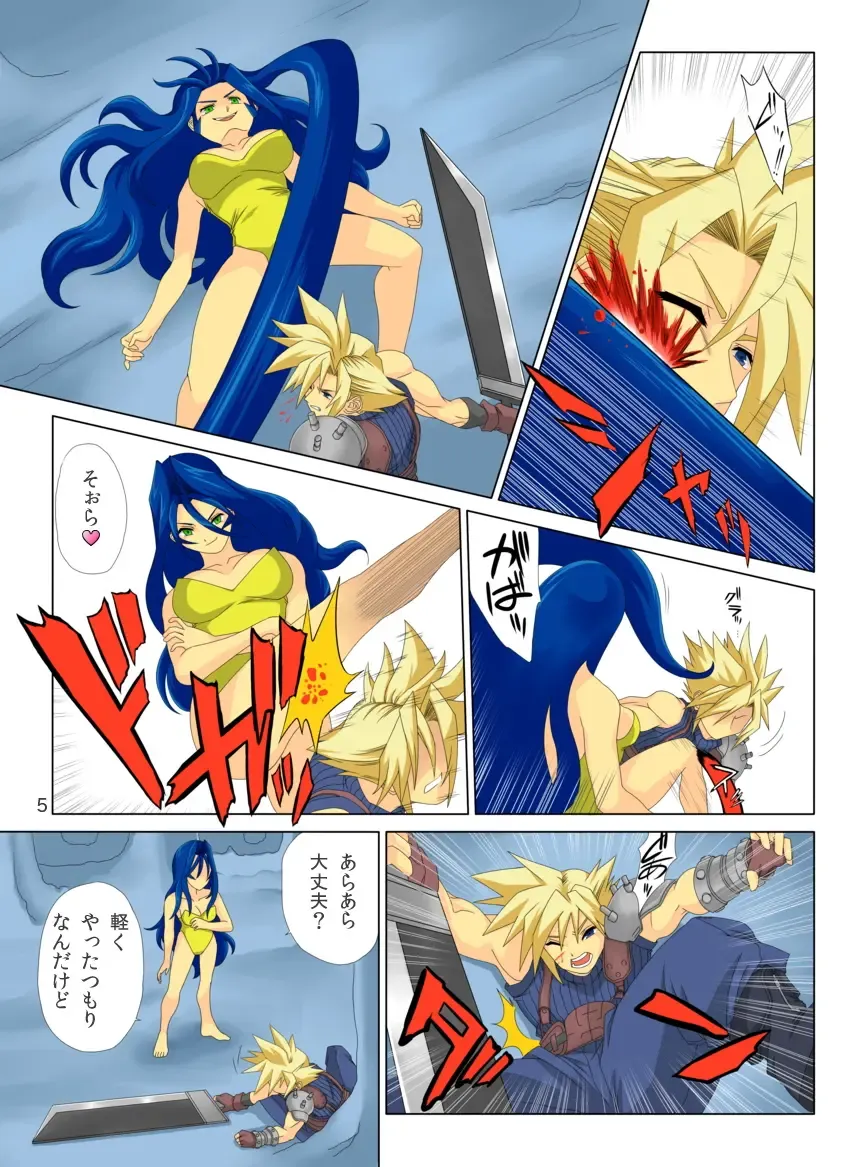 [Inuzuka Koutarou] Pollensalta complete edition Fhentai - Page 19