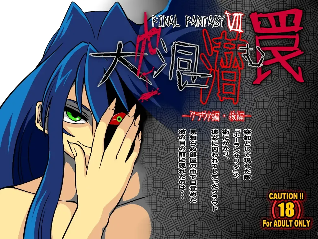 [Inuzuka Koutarou] Pollensalta complete edition Fhentai - Page 27