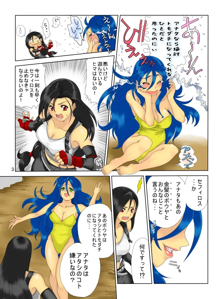 [Inuzuka Koutarou] Pollensalta complete edition Fhentai - Page 4