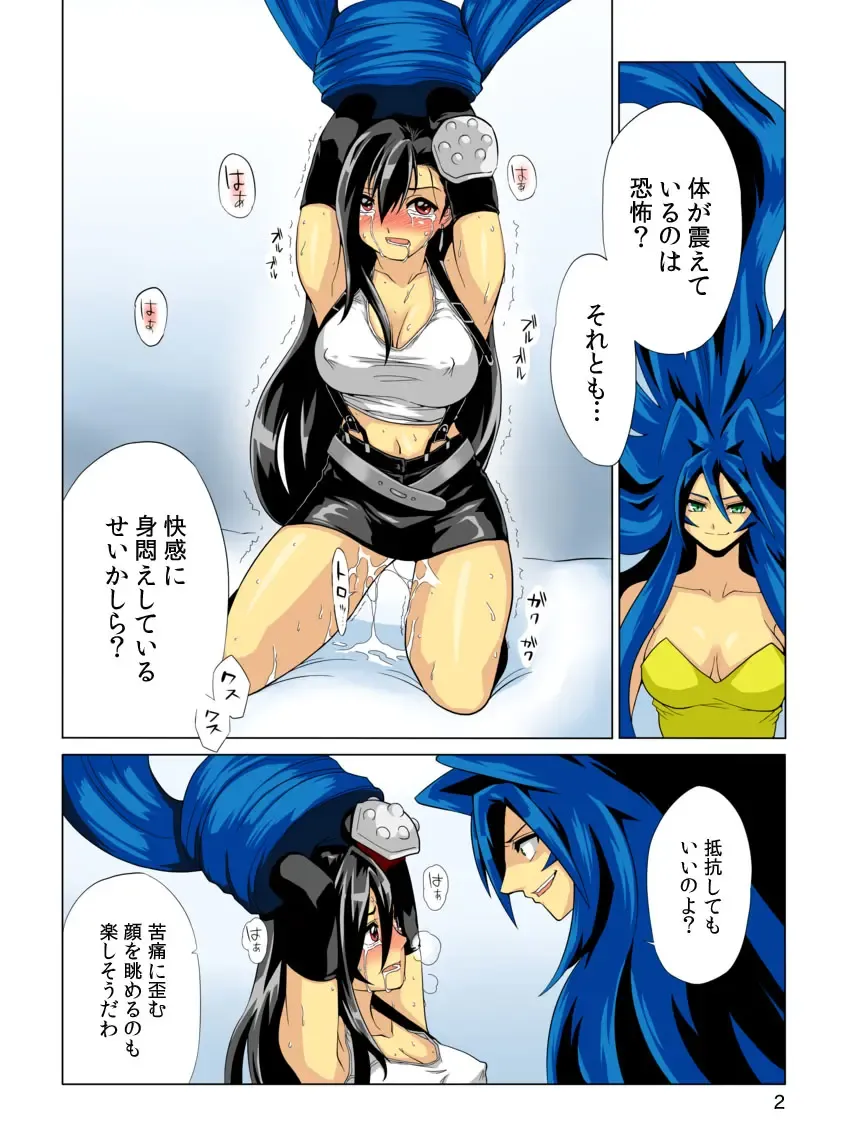 [Inuzuka Koutarou] Pollensalta complete edition Fhentai - Page 48