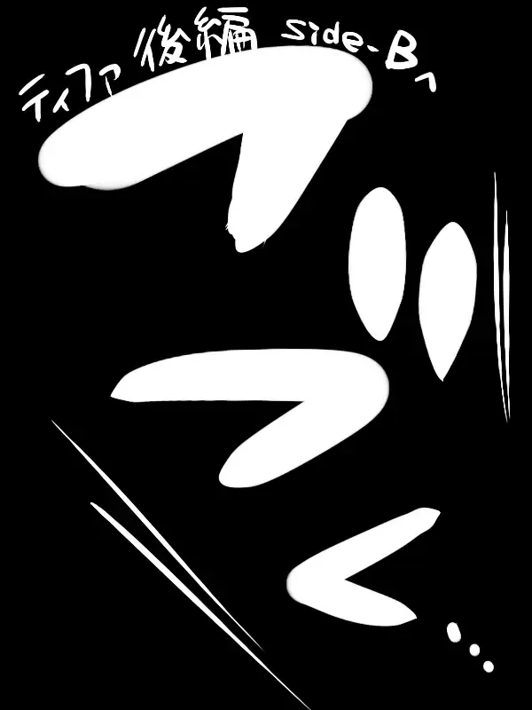 [Inuzuka Koutarou] Pollensalta complete edition Fhentai - Page 55