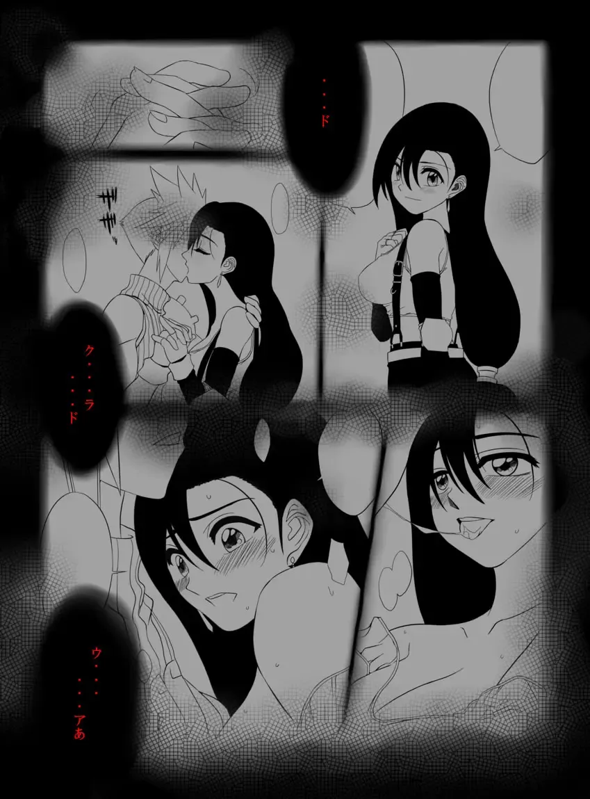 [Inuzuka Koutarou] Pollensalta complete edition Fhentai - Page 79