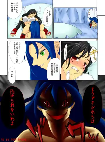 [Inuzuka Koutarou] Pollensalta complete edition Fhentai - Page 13