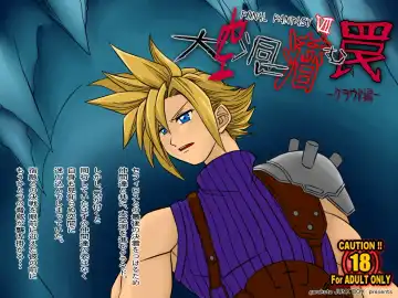 [Inuzuka Koutarou] Pollensalta complete edition Fhentai - Page 14