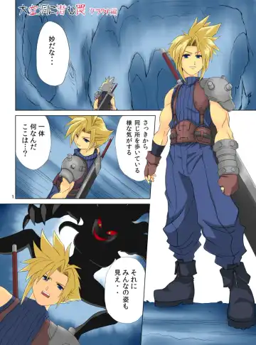 [Inuzuka Koutarou] Pollensalta complete edition Fhentai - Page 15