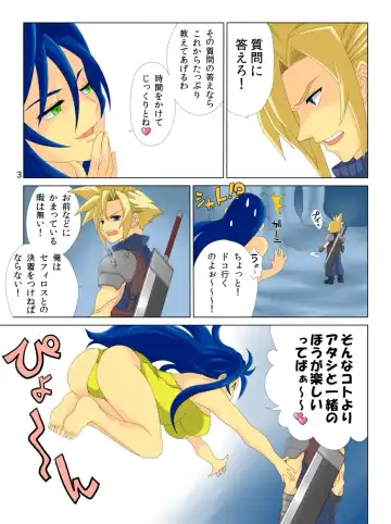 [Inuzuka Koutarou] Pollensalta complete edition Fhentai - Page 17