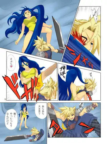 [Inuzuka Koutarou] Pollensalta complete edition Fhentai - Page 19