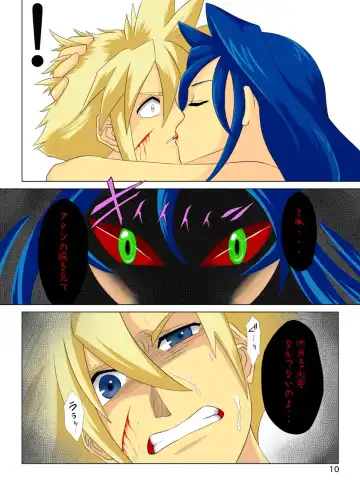 [Inuzuka Koutarou] Pollensalta complete edition Fhentai - Page 24