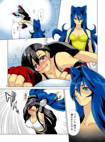 [Inuzuka Koutarou] Pollensalta complete edition Fhentai - Page 47