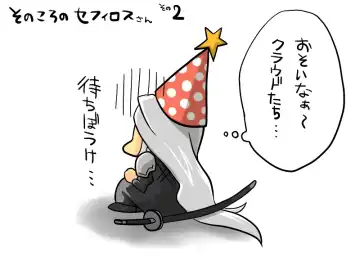 [Inuzuka Koutarou] Pollensalta complete edition Fhentai - Page 94