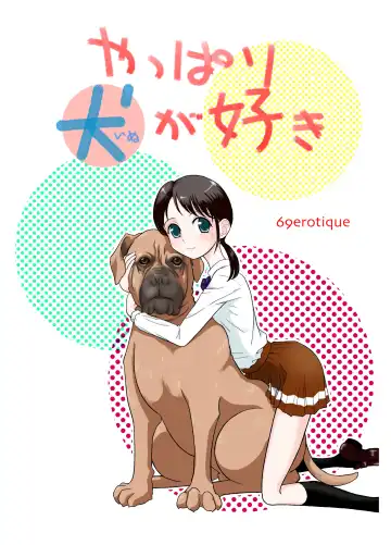 Yappari Inu ga Suki | I Guess I Like Dogs After All - Fhentai