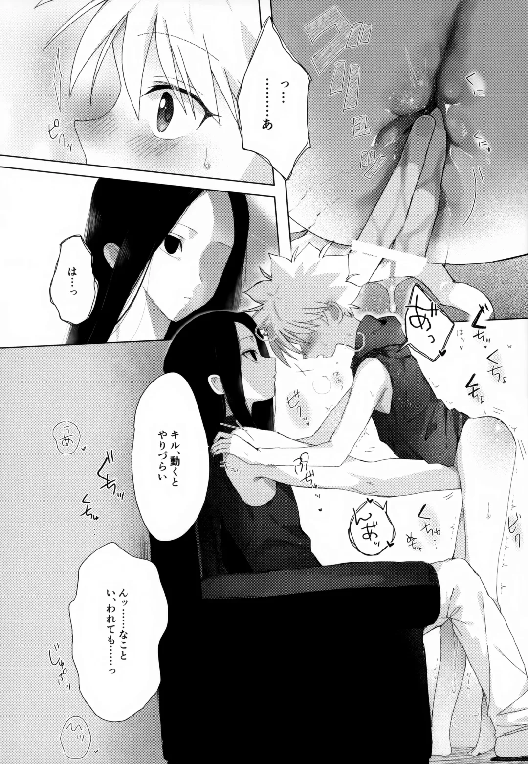 [Chiso] Kyou Dai no Kyuujitsu Fhentai - Page 19