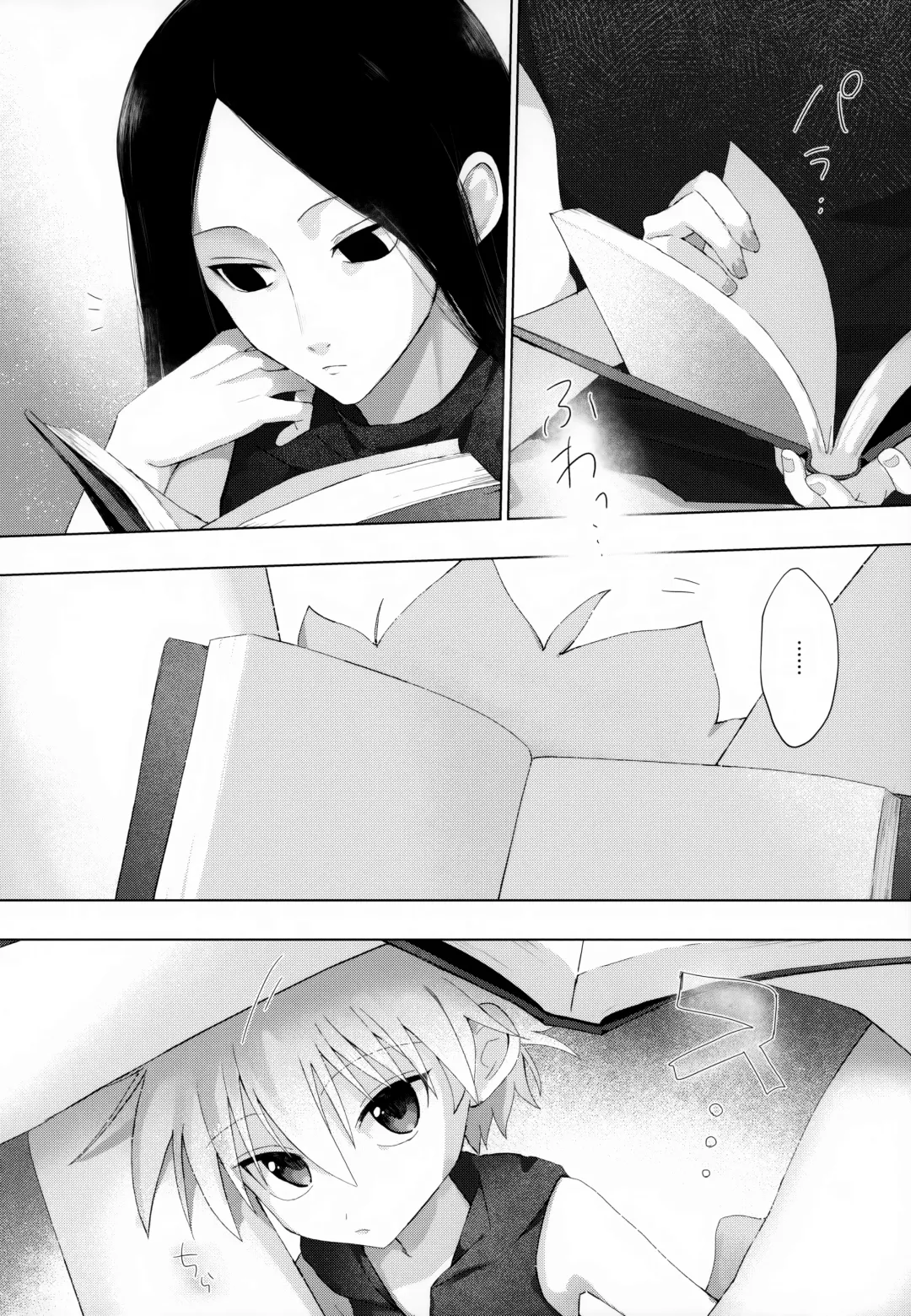 [Chiso] Kyou Dai no Kyuujitsu Fhentai - Page 3