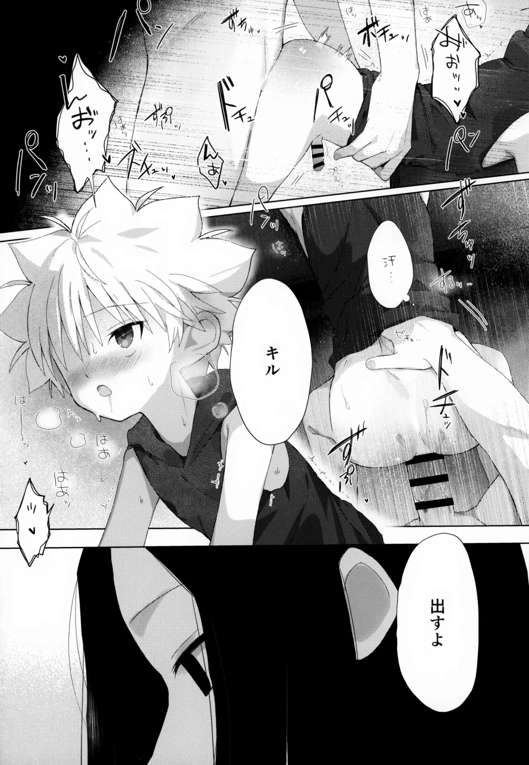 [Chiso] Kyou Dai no Kyuujitsu Fhentai - Page 30