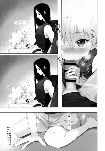 [Chiso] Kyou Dai no Kyuujitsu Fhentai - Page 12