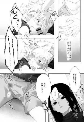 [Chiso] Kyou Dai no Kyuujitsu Fhentai - Page 13