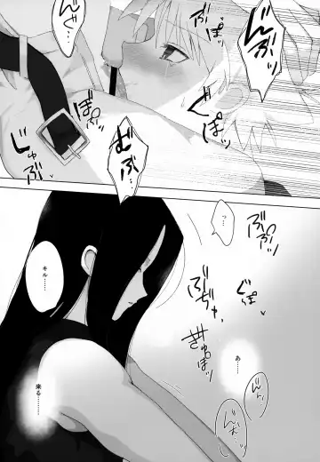 [Chiso] Kyou Dai no Kyuujitsu Fhentai - Page 14