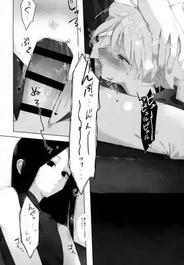 [Chiso] Kyou Dai no Kyuujitsu Fhentai - Page 15