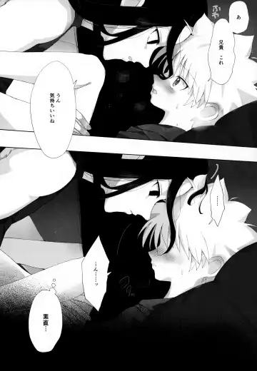 [Chiso] Kyou Dai no Kyuujitsu Fhentai - Page 25