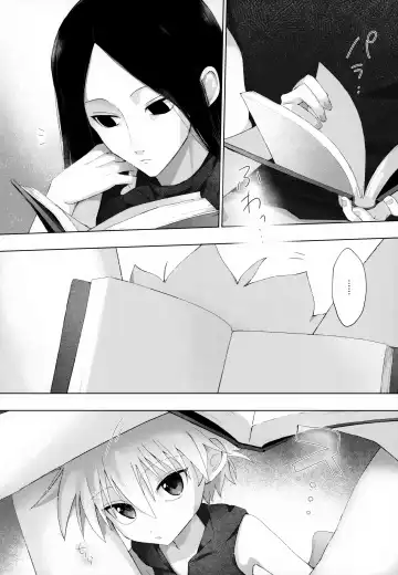 [Chiso] Kyou Dai no Kyuujitsu Fhentai - Page 3