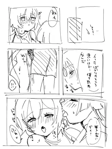 [Noname] HouHotaru Fhentai - Page 13