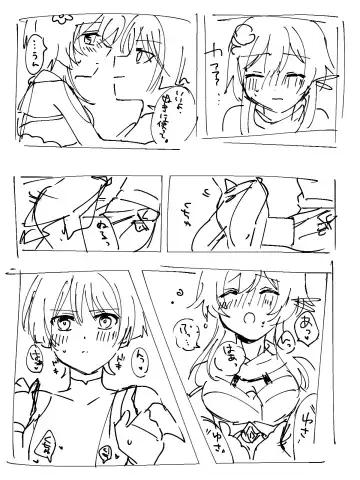 [Noname] HouHotaru Fhentai - Page 7