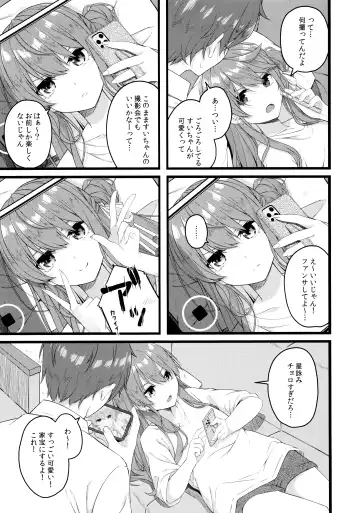 [Tries] Suisei wa Yane no shita de Madoromu Fhentai - Page 6