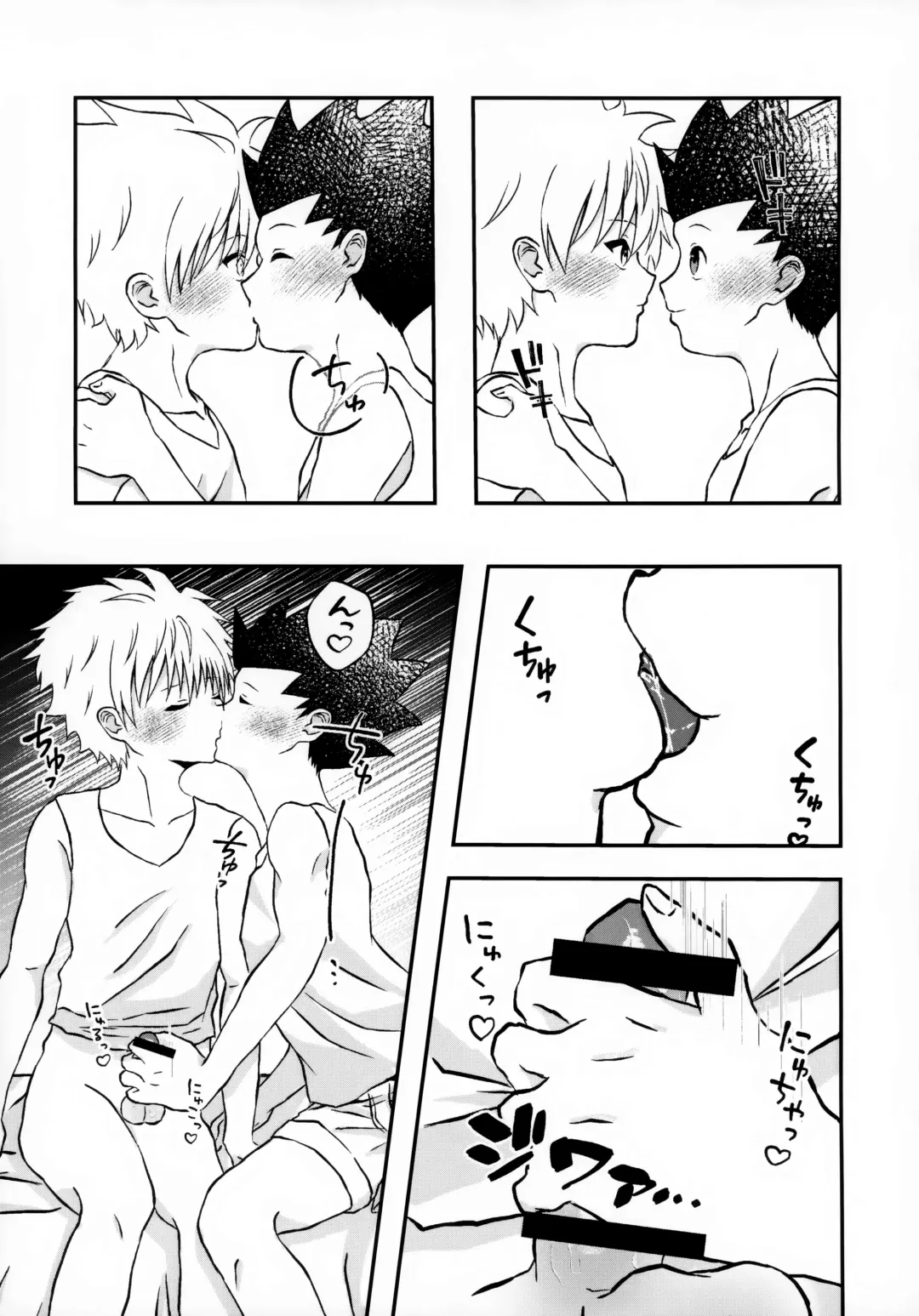 Fujunna Futari Fhentai - Page 12